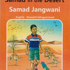 Samad in the desert / Samad Jangwani lvl 4 (Queenex) (Queenex)