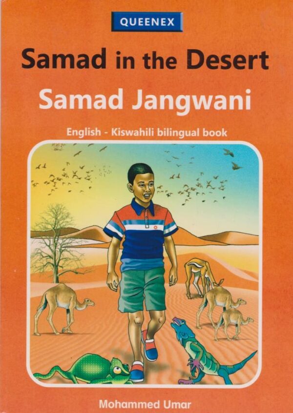 Samad in the desert / Samad Jangwani lvl 4 (Queenex) (Queenex)
