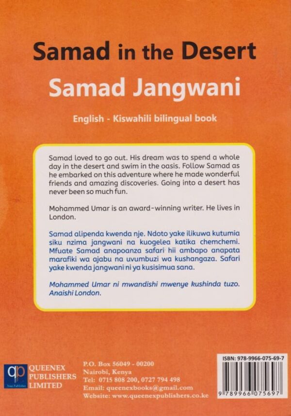 Samad in the desert / Samad Jangwani lvl 4 (Queenex) (Queenex) - Image 2