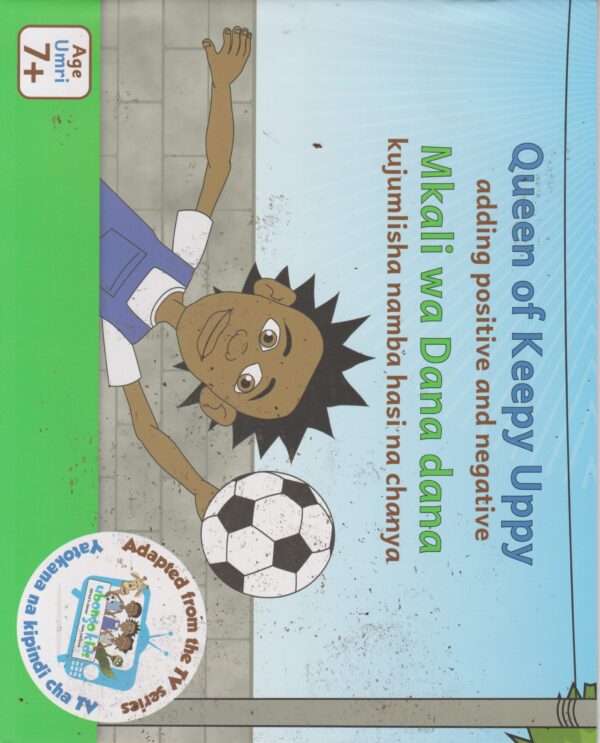 Queen of keepy Mkali wa Dana (Queenex)