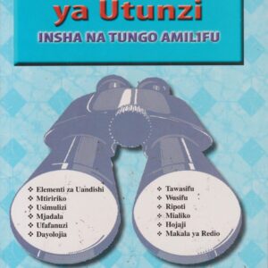 Darubini ya Utunzi