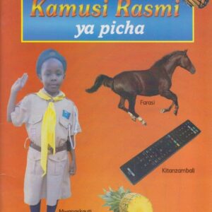 Kamusi Rasmi ya Picha (Phoenix)