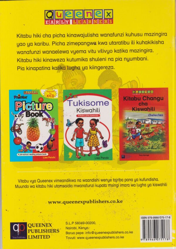 Queenex Premier Tusome Picha - Image 2