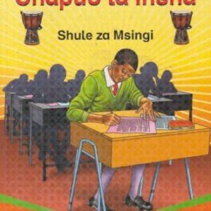 Chapuo cha Insha shule za msingi lvl 6 (Queenex)