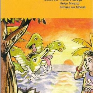 River without Frogs (Phoenix)