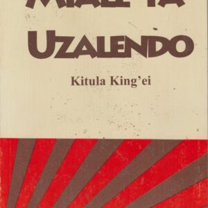 Miale ya Uzalendo (Phoenix)