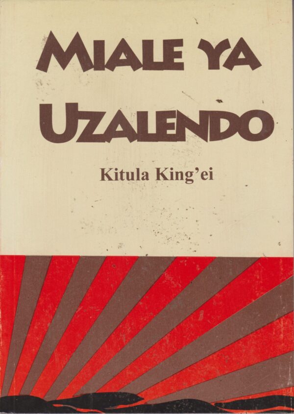 Miale ya Uzalendo (Phoenix)