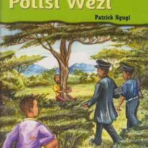 Kachuma na Polisi Wezi (Phoenix)