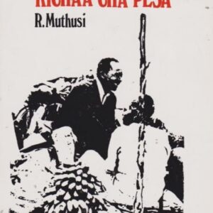 Kichaa cha Pesa (Longhorn)