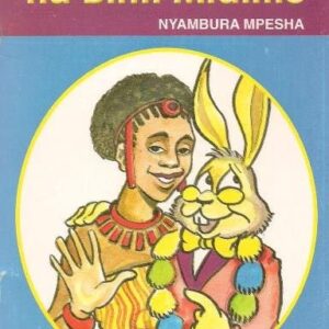 Sungura na Binti Mfalme (Phoenix)