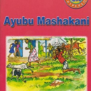 Ayubu Mashakani (Longhorn)