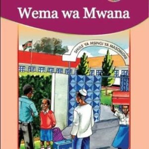 Wema wa Mwana (Longhorn)