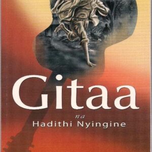 Gitaa na Hadithi Nyingine (Longhorn)