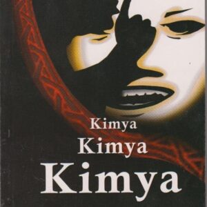 Kimya Kimya Kimya (Longhorn)