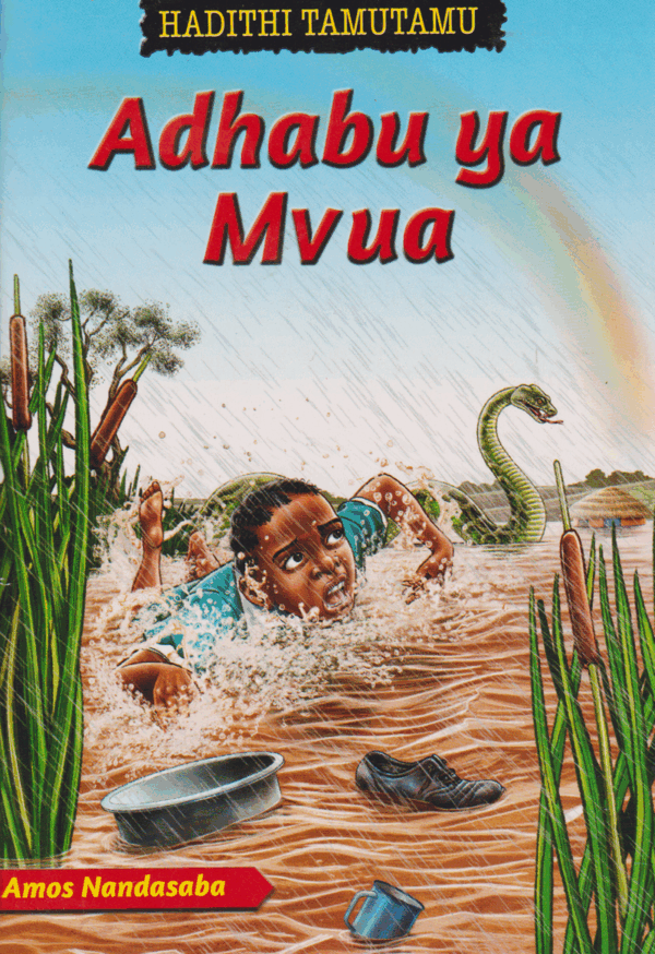 Adhabu ya mvua (Phoenix)