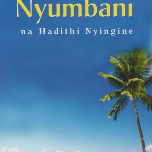 Homa ya nyumbani na hadithi nyingine (Phoenix)