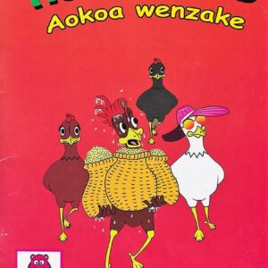 Koko riko aokoa wenzake (Storymoja)