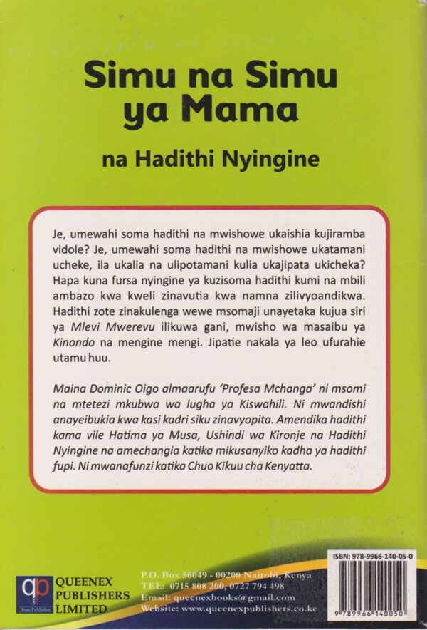 Simu na Simu ya mama na hadithi nyingine lvl 5 (Queenex) - Image 2