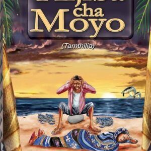 Kijiba cha Moyo (Longhorn)