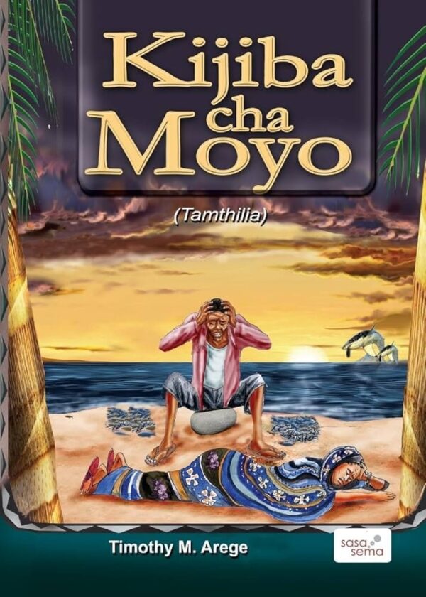 Kijiba cha Moyo (Longhorn)