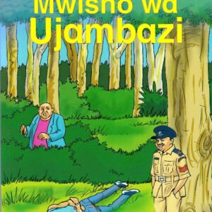 Mwisho wa Ujambazi lvl 7 (Queenex)