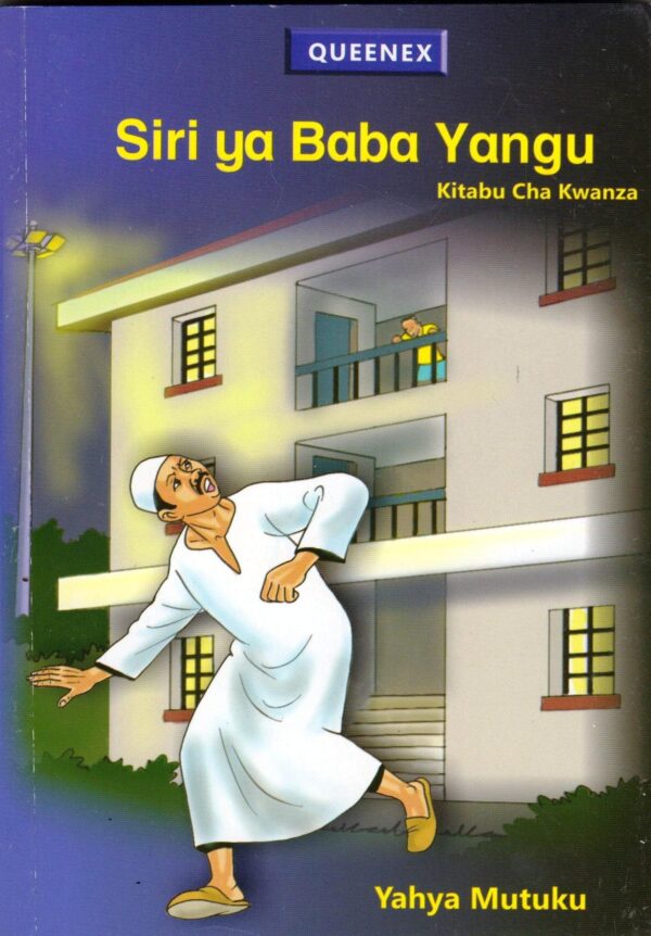 Siri ya baba yangu kitabu cha kwanza lvl 7 (Queenex)