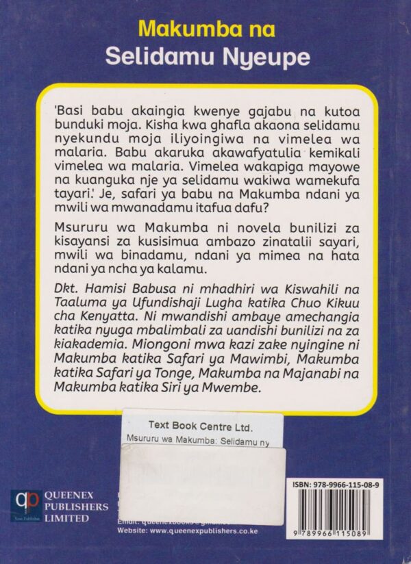 Selidamu Nyeupe lvl 8 (Queenex) - Image 2