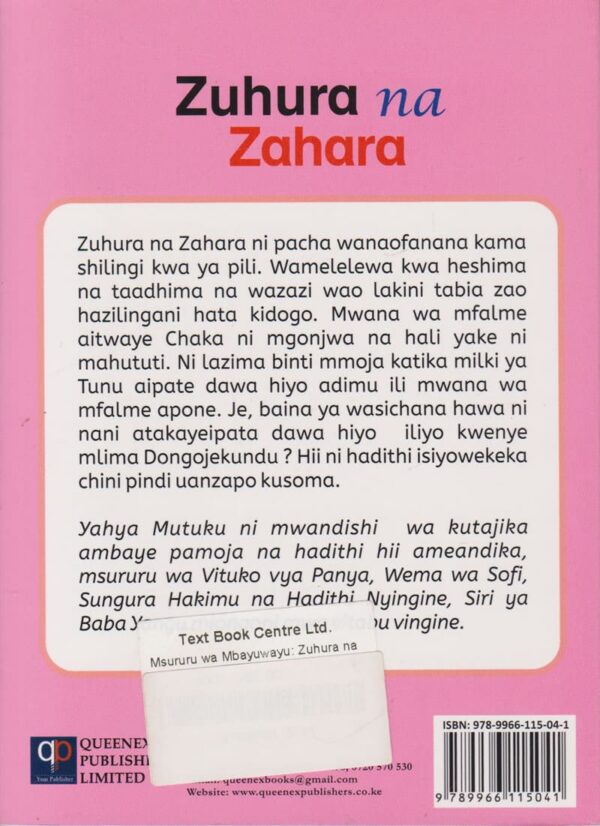 Zuhura na Zahara lvl 6 (Queenex) - Image 2