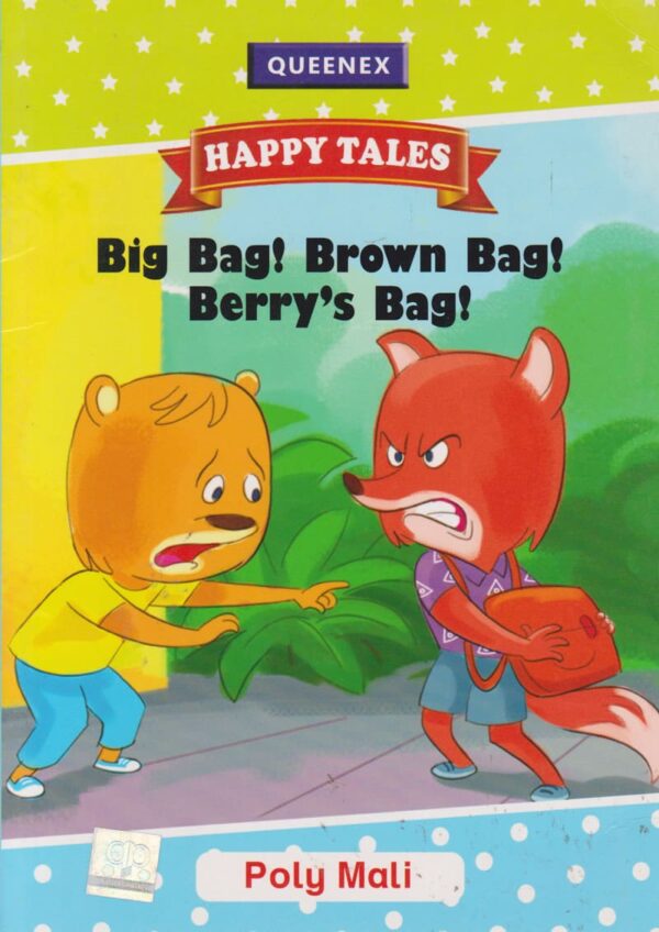 Big Bag! Brown Bag! Berry's Bag lvl 2 (Queenex)