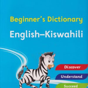 Beginner's Dictionary English – Kiswahili (OUP)
