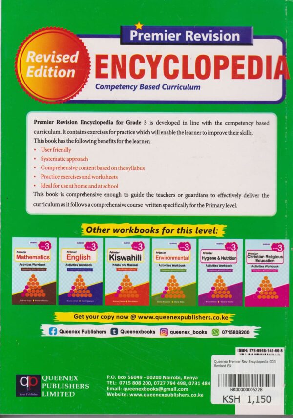 Queenex Premier Rev Encyclopedia GD3 Revised ED - Image 2