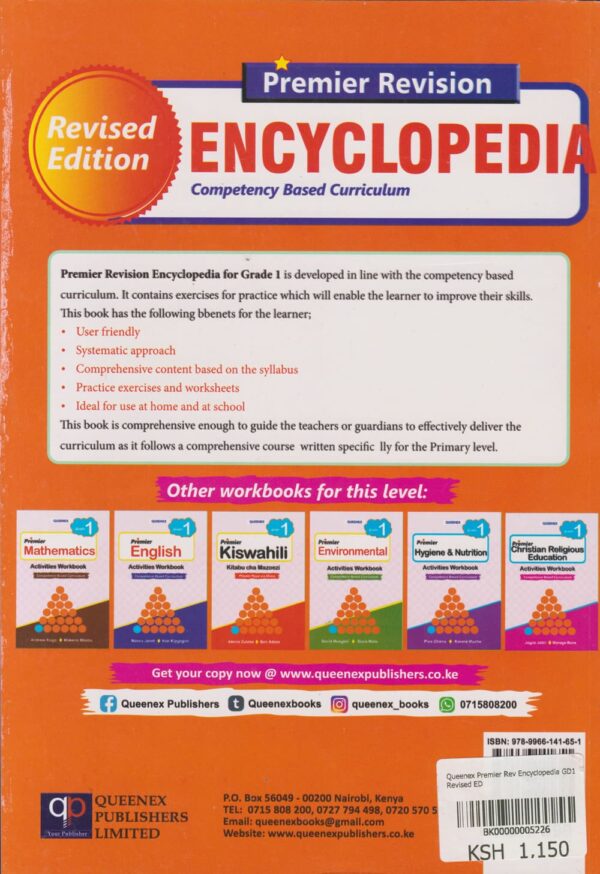 Queenex Premier Rev Encyclopedia GD1 Revised ED - Image 2