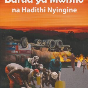 Barua ya Mwisho na Hadithi Nyingine (Storymoja)