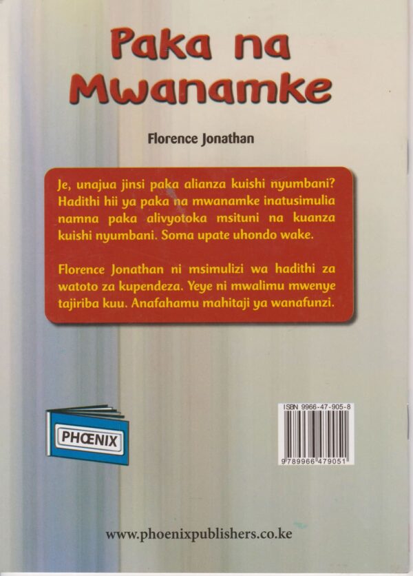 Paka na Mwanamke I (Phoenix) - Image 2