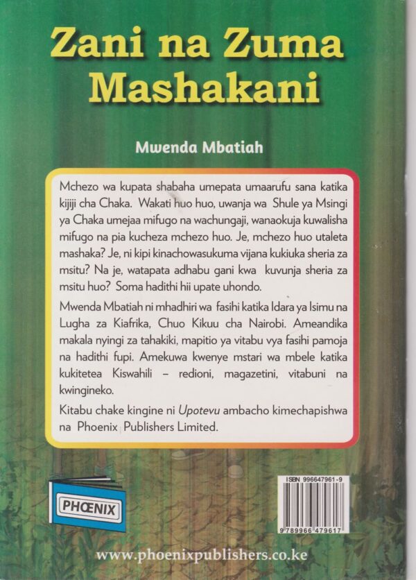 Zani na Zuma Mashakani (Phoenix) - Image 2