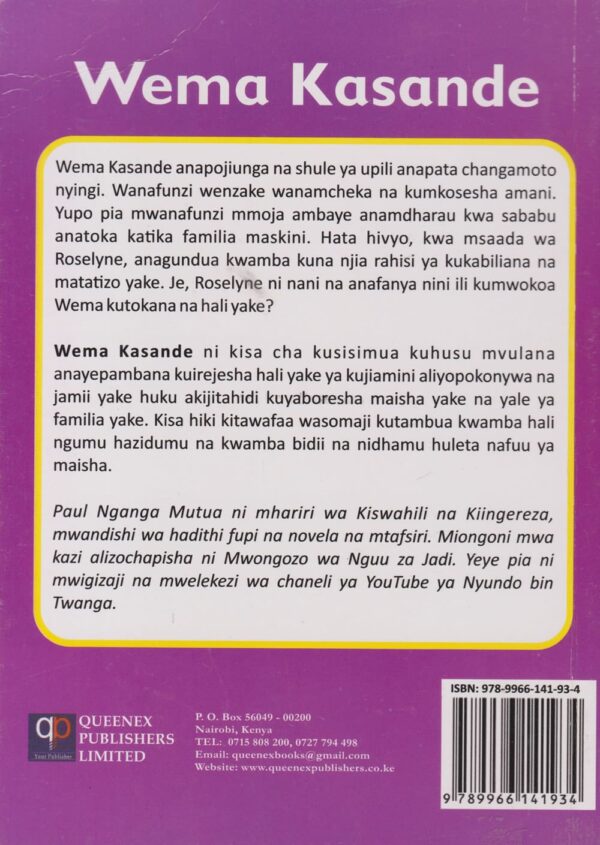 Wema Kasande (Queenex) - Image 2