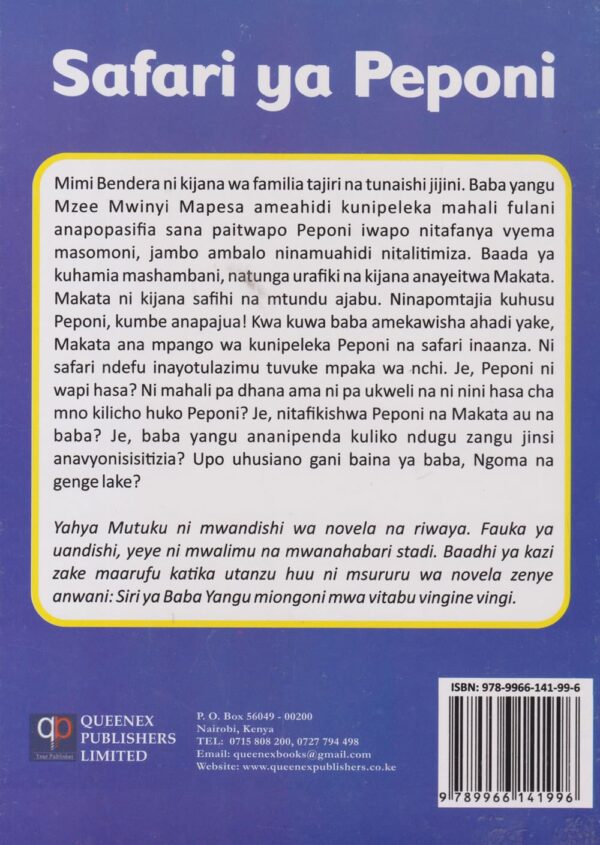 Safari ya Peponi (Queenex) (Queenex) - Image 2