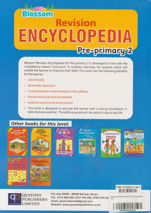 Queenex Blossom Revision Encyclopedia PP2 - Image 2