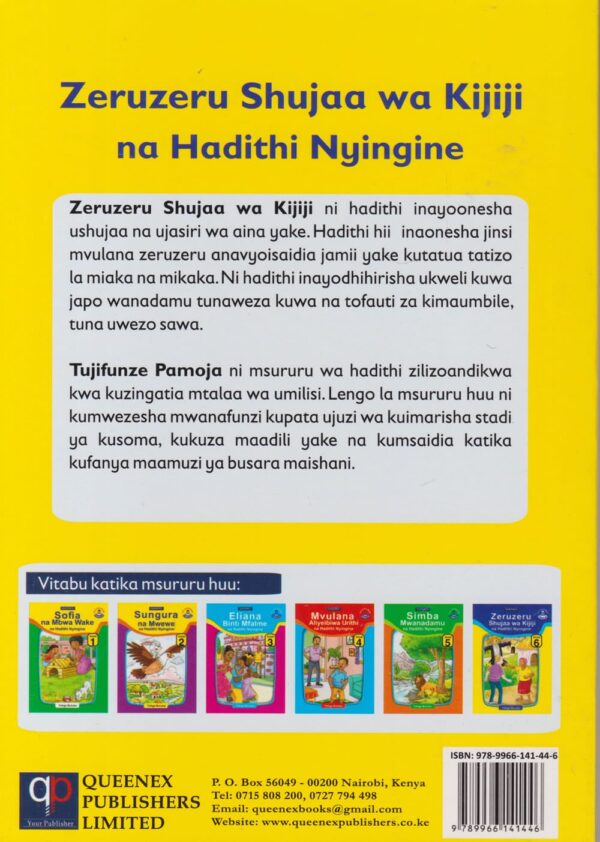 Zeruzeru Shujaa wa Kijiji na Hadithi Nyingine lvl 6 (Queenex) - Image 2