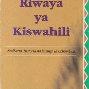 Riwaya ya Kiswahili (Phoenix)