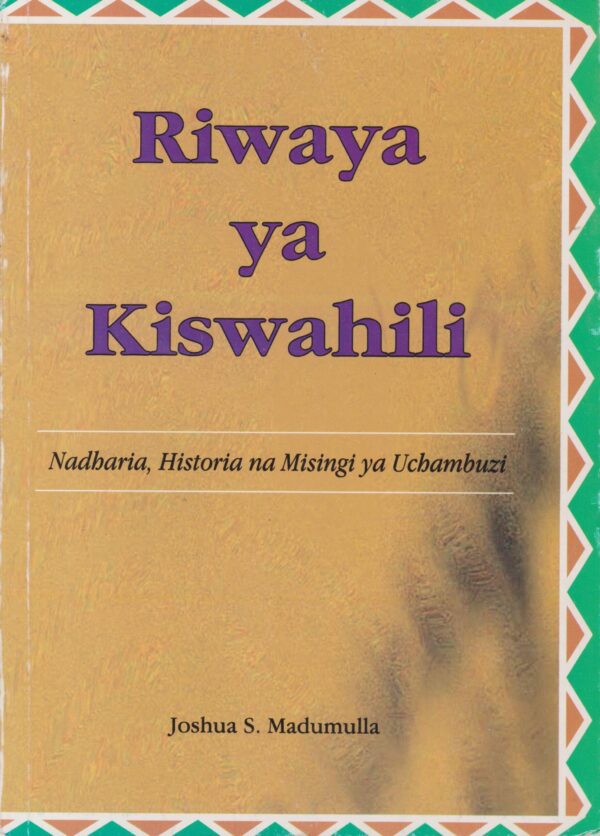 Riwaya ya Kiswahili (Phoenix)