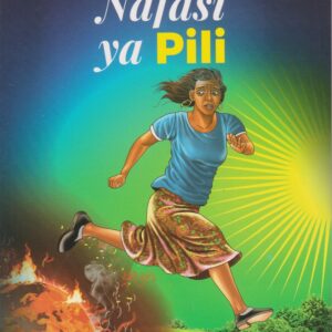 Nafasi ya Pili (Queenex)