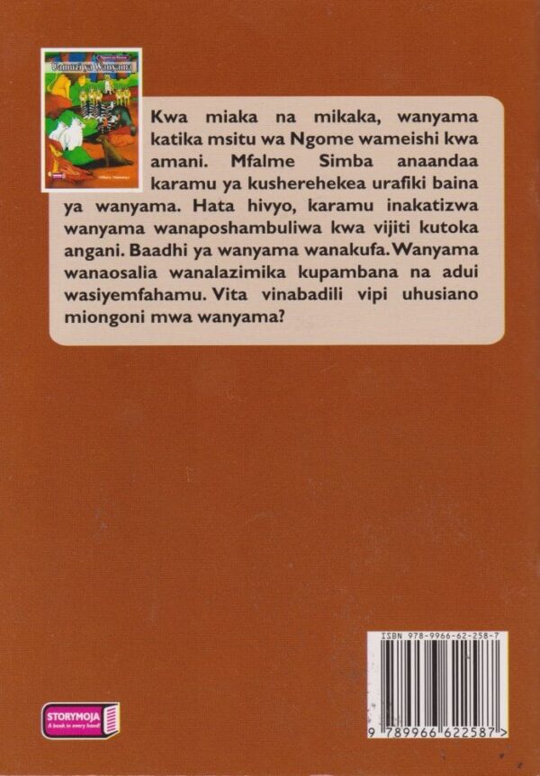 Uamuzi wa Wanyama (Storymoja) - Image 2
