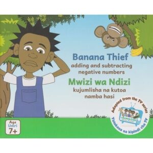 Banana thief Mwizi wa ndizi (Queenex)