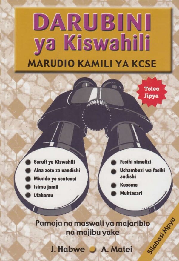 Darubini ya Kiswahili KCSE (Phoenix)