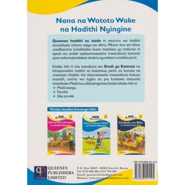 Nana na Watoto Wake (Queenex) - Image 2