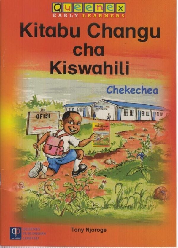 Kitabu changu cha Kiswahili (Queenex)