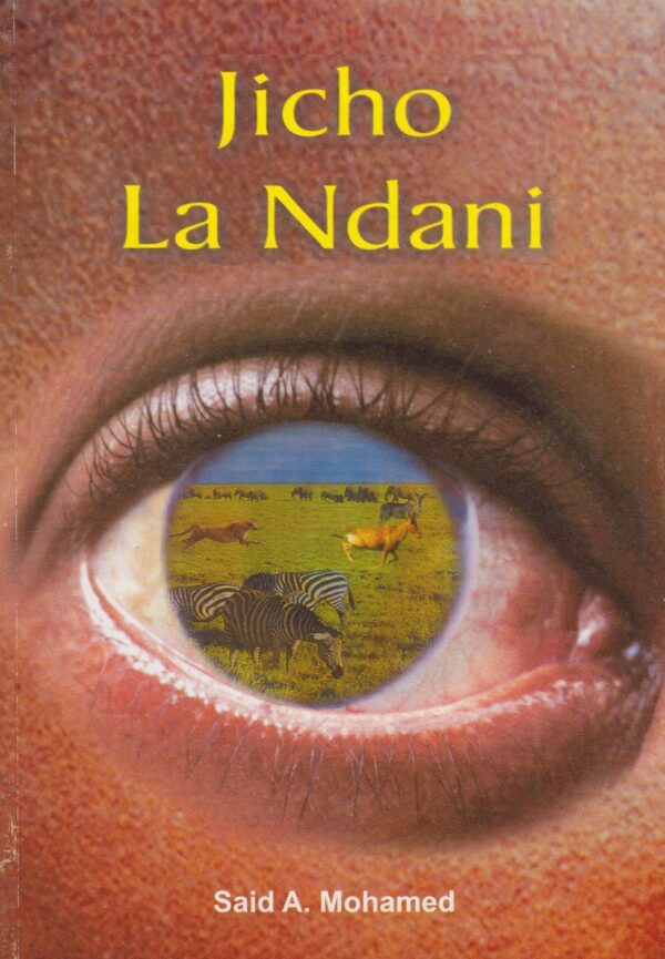 Jicho la Ndani (Longhorn)