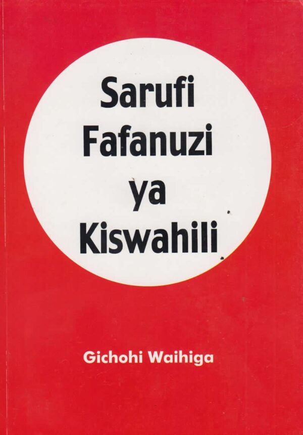 Sarufi Fafanuzi ya Kiswahili