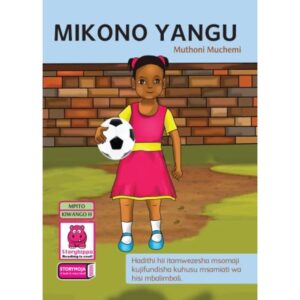 Mikono yangu (Storymoja)